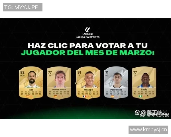 西甲10月最佳主帅候选人分析阿隆索佩莱格里尼与伊尼戈佩雷斯的表现与前景