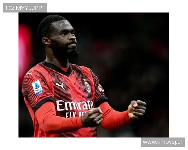 托莫里预计年底与米兰续约至2029年展现未来发展潜力