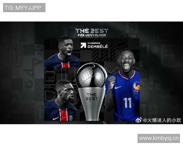 姆巴佩以299票数领跑环足奖最佳球员拉菲尼亚登贝莱紧随其后