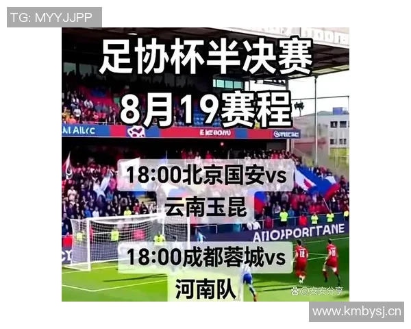 云南玉昆主帅谈河南队阵容调整祝福他们在足协杯决赛中取得佳绩
