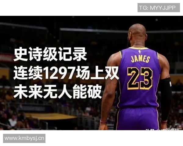 詹姆斯得分上双纪录终结杜兰特保持现存最长267场纪录
