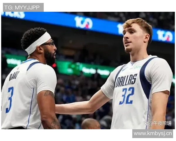 浓眉领衔四人交易正式达成独行侠三方交易获得米德尔顿等球员